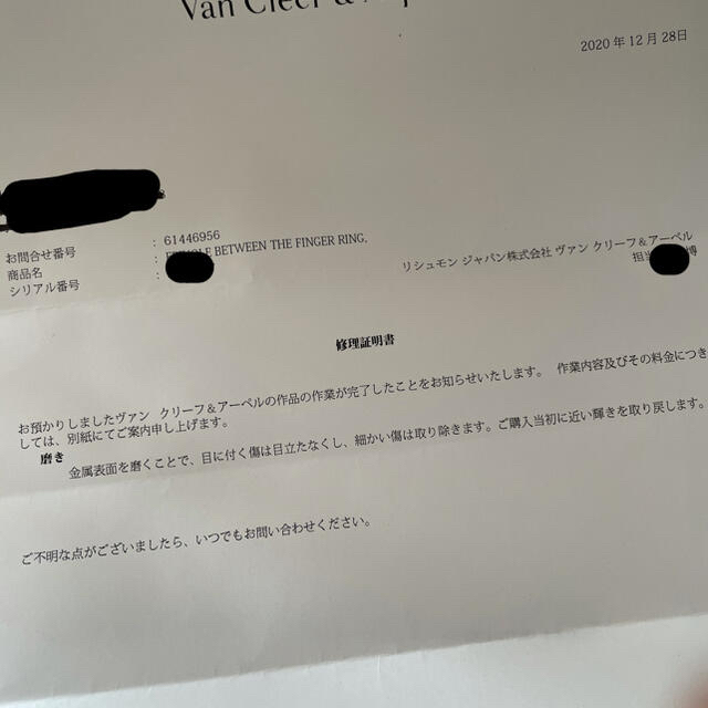 Van Cleef & Arpels(ヴァンクリーフアンドアーペル)のお支払い① 極美品 ヴァンクリーフ フリヴォル  YGリング 53  レディースのアクセサリー(リング(指輪))の商品写真