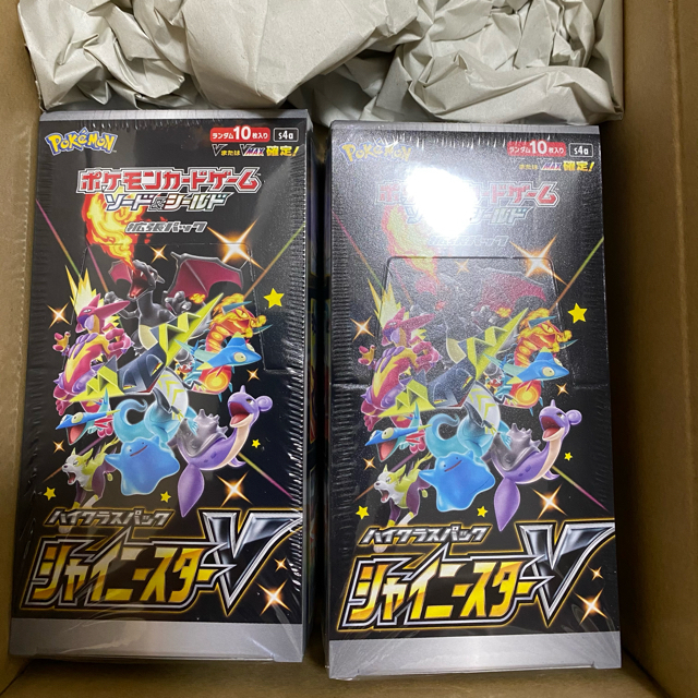 シャイニースターv 2 BOX