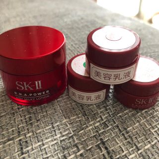 エスケーツー(SK-II)のSK-II パワーラディカルニューエイジエアリーミルキーローション(乳液/ミルク)