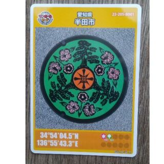マンホールカード　２枚　愛知県半田市(その他)