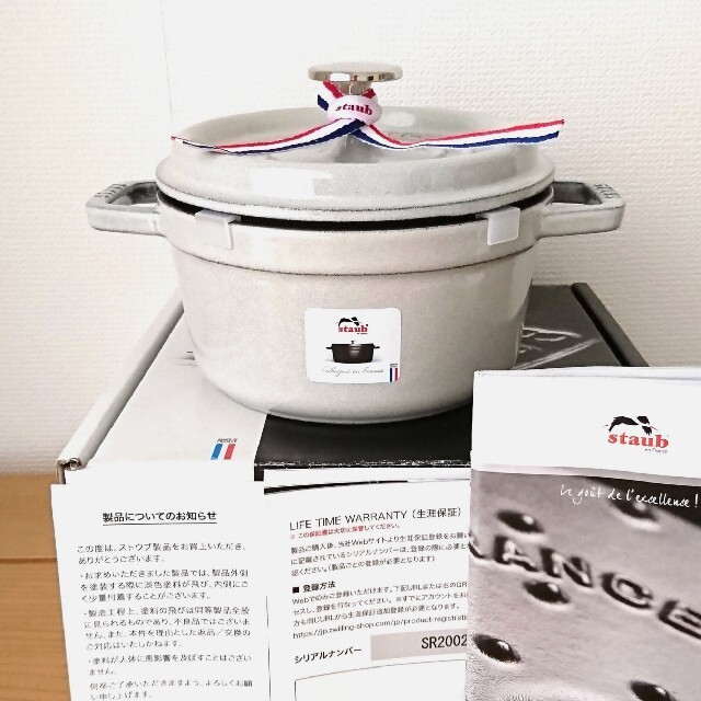 【公式】STAUB ストウブ ピコ・ココット ラウンド 16cm カンパーニュインテリア/住まい/日用品