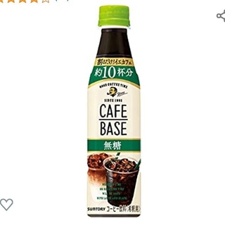 ボス(BOSS)の【340ml×6本】サントリー BOSS カフェベース 無糖 濃縮タイプリミット(コーヒー)