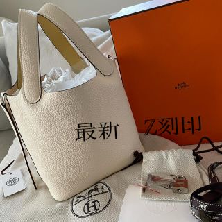 エルメス(Hermes)の期間限定値下げ　新品未使用　入手困難　ピコタンロックエクラPM(ハンドバッグ)