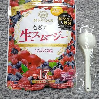 ⸜☺︎⸝　専 用(ダイエット食品)