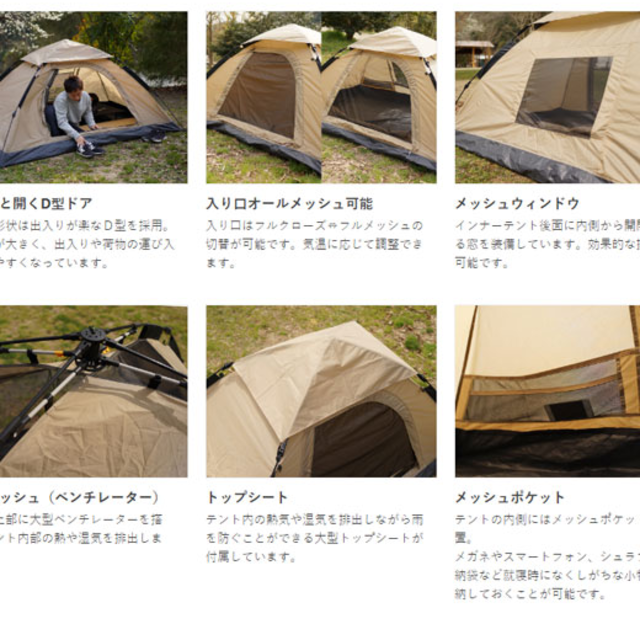 DOD ワンタッチテント タン T2-629-TN 新品未使用 DOD ワンタッチテント タン T2-629-TN 新品未使用
