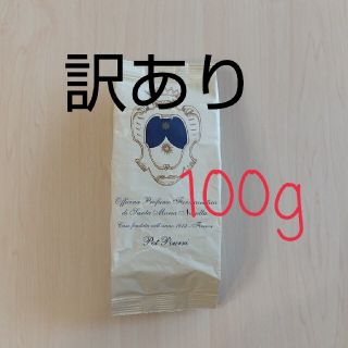 サンタマリアノヴェッラ(Santa Maria Novella)の【訳あり】サンタ・マリア・ノヴェッラ  ポプリ 100g(その他)