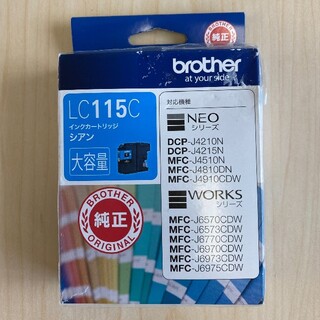 ブラザー(brother)の【新品】brother 純正インク LC115C シアン(その他)
