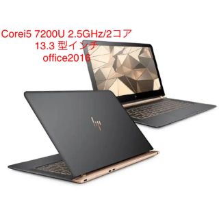 ノートパソコン HP Spectre 13-v107TU