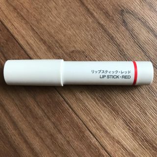 Muji 無印良品 口紅 リップスティックの通販 60点 Muji 無印良品 のコスメ 美容を買うならラクマ Muji 無印良品 口紅 リップスティックの通販 60点 Muji 無印良品 のコスメ 美容を買うならラクマ