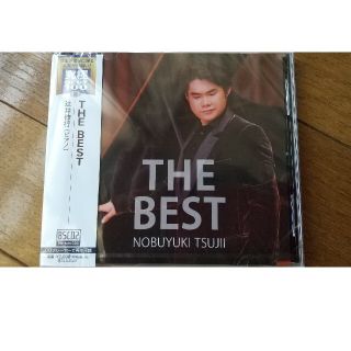 ピアニスト辻井信行THE BEST(クラシック)