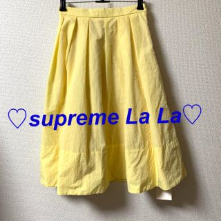 シュープリームララ(Supreme.La.La.)の♡シュプリームララ♡ イエロー　スカート(ひざ丈スカート)