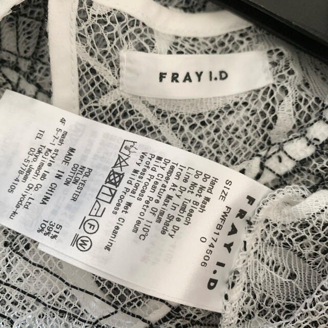 FRAY I.D(フレイアイディー)のFRAY I.D♡プルオーバーシャツ レディースのトップス(シャツ/ブラウス(長袖/七分))の商品写真