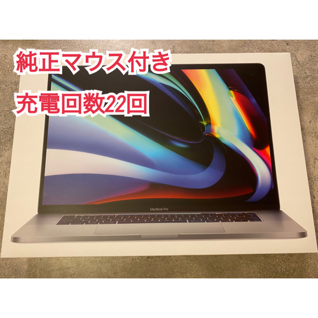 返品不可】 Apple つけ麺様 専用 - ノートPC - kajal.pl