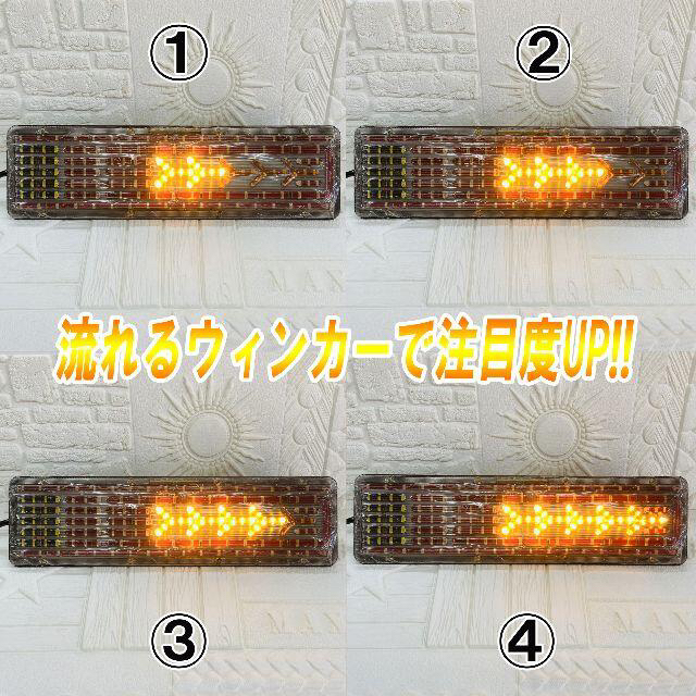 専用★LED テールランプ＋サイドランプ セット 2