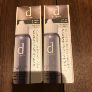 ディープログラム(d program)の資生堂 dプログラム アレルバリア エッセンス  敏感肌用(40ml)(化粧下地)