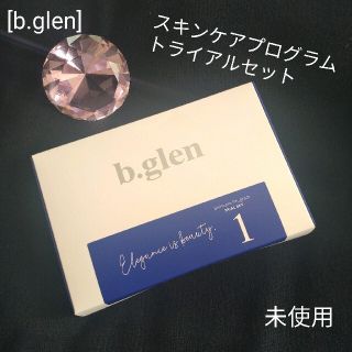 ビーグレン(b.glen)のb.glen☆スキンケアプログラム トライアルセット 1(化粧水/ローション)
