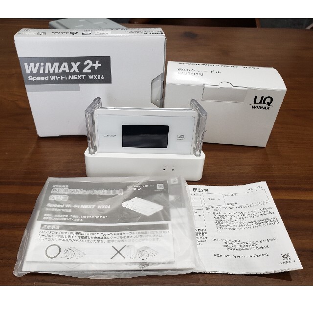 UQ WiMAX2+ WX06 ホワイト クレードルセット