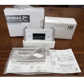 エヌイーシー(NEC)のUQ WiMAX2+ WX06 ホワイト クレードルセット(PC周辺機器)