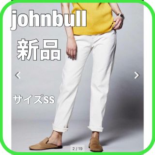 ジョンブル(JOHNBULL)の本日のみ値下げ特価！新品　johnbull パンツ！(デニム/ジーンズ)