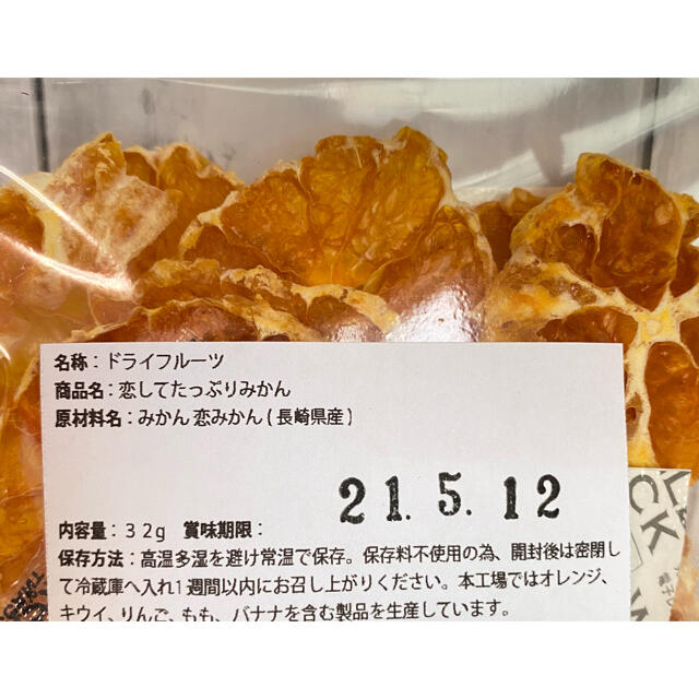 お粥さま専用 食品/飲料/酒の食品(フルーツ)の商品写真