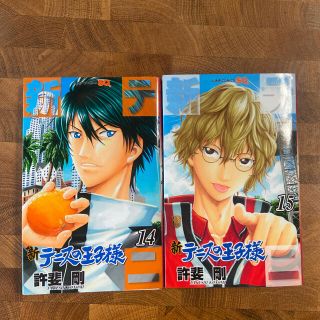 59ページ目 少年漫画の通販 160 000点以上 エンタメ ホビー お得な新品 中古 未使用品のフリマならラクマ