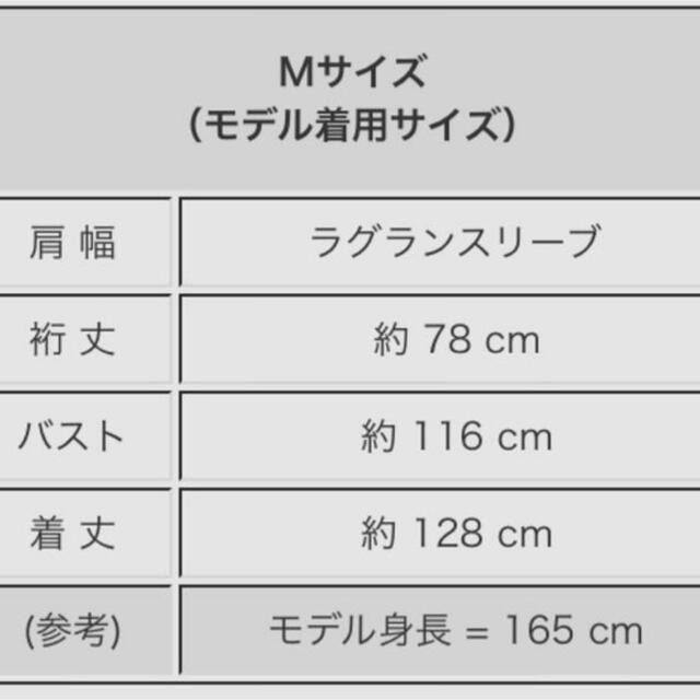 La Rotonde '19 / トレンチコート 専門ページ レディースのジャケット/アウター(トレンチコート)の商品写真