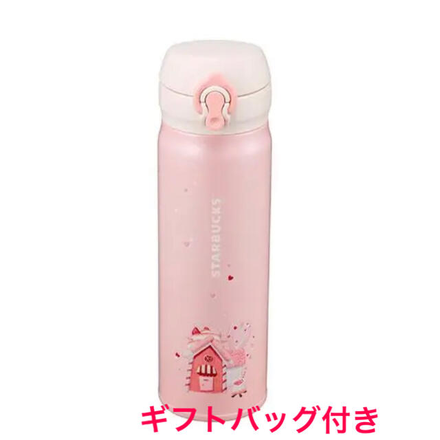 韓国限定！スタバ　JNLキャンディハウス　ステンレスタンブラー500ml 魔法瓶