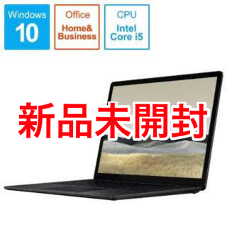 マイクロソフト(Microsoft)のマイクロソフト SurfaceLaptop3 13.5型  V4C-00039(ノートPC)
