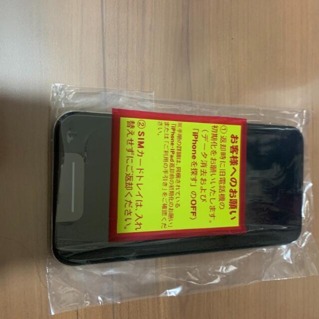 iPhone xs 64GB 未使用品