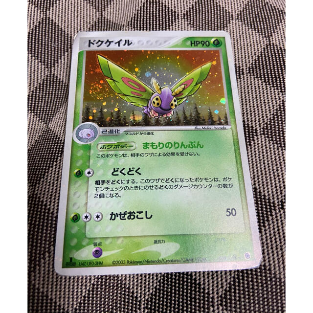 ポケモン ポケモンカード ドクケイルの通販 By まいっち S Shop ポケモンならラクマ ポケモン ポケモンカード ドクケイルの通販 By まいっち S Shop ポケモンならラクマ