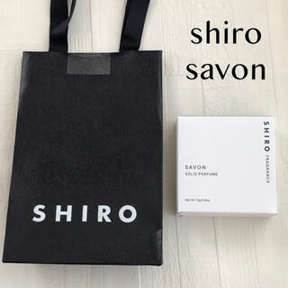 シロ(shiro)のほぼ新品同様: shiro 練り香水 savon 12g(香水(女性用))