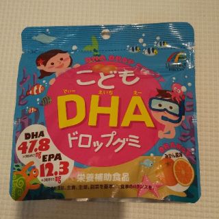 ユニマットリケン こどもDHAドロップグミ 90粒(その他)