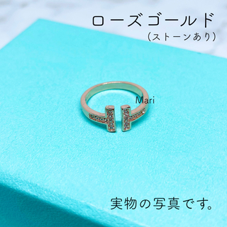 金アレ対応素材のオリジナル品です♪ ♡キラキラTリング♡ ローズゴールド(リング(指輪))