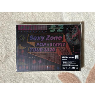 セクシー ゾーン(Sexy Zone)のQOM様専用 ポプステ DVD銀テープなし(ミュージック)