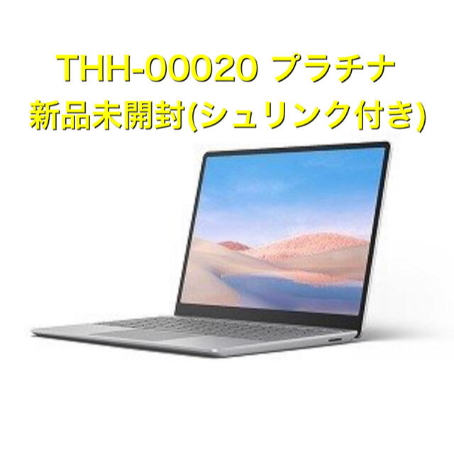 マイクロソフト【Surface Laptop Go i5】[THH-00020]-