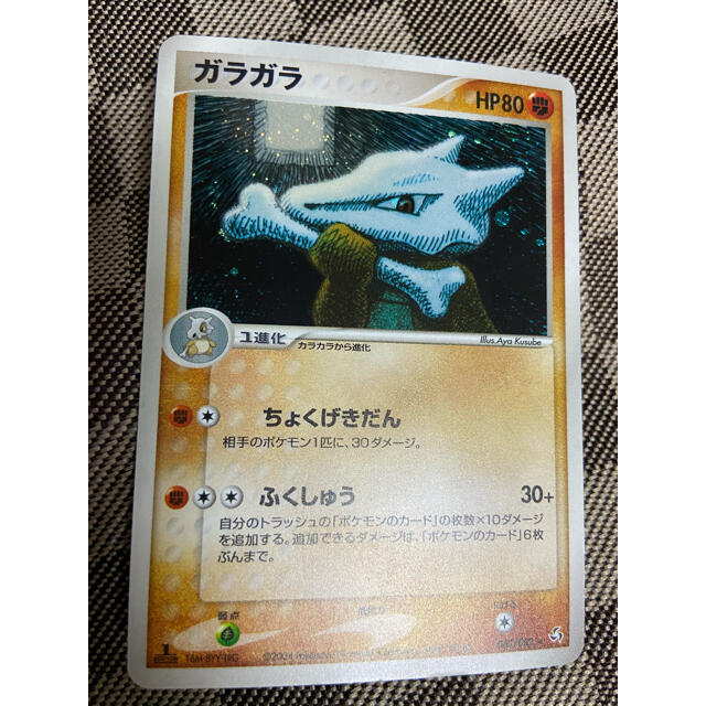 ポケモン ポケモンカード ガラガラの通販 By まいっち S Shop ポケモンならラクマ ポケモン ポケモンカード ガラガラの通販 By まいっち S Shop ポケモンならラクマ