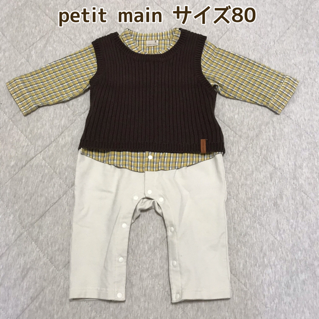 petit main(プティマイン)のpetit main カバーオール　80 キッズ/ベビー/マタニティのベビー服(~85cm)(カバーオール)の商品写真