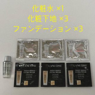 ランコム(LANCOME)の【サンプルセット】LANCOME ランコム(美容液)