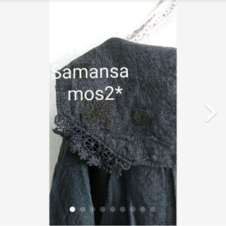 サマンサモスモス(SM2)のSM2麻綿刺繍レースが可愛いセーラカラーブラウス(シャツ/ブラウス(長袖/七分))