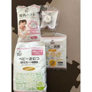 西松屋 グーンの通販 By みな S Shop ニシマツヤならラクマ 西松屋 グーンの通販 By みな S Shop ニシマツヤならラクマ