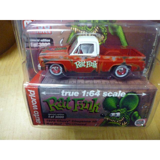 Autoworld RATFINK ラットフィンク 1/18 霊柩車 消防車