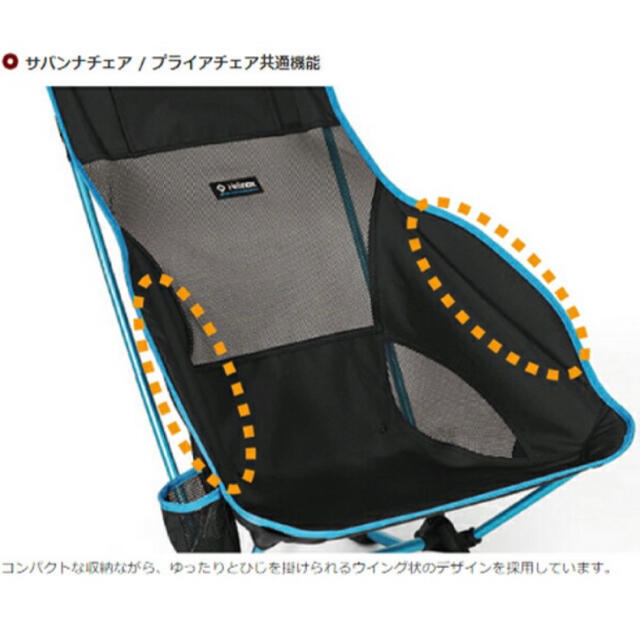 新品未使用品】 ヘリノックス プライアチェア ブラック Helinox