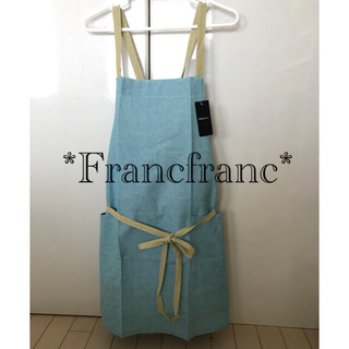 フランフラン(Francfranc)の★やま里さま専用★Francfranc コンビシャンブレー　エプロン (収納/キッチン雑貨)