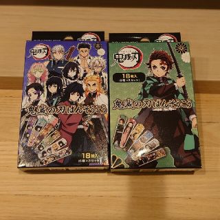 鬼滅の刃 きめつのやいば 絆創膏 バンドエイド ばんそうこう キャラクター(キャラクターグッズ)
