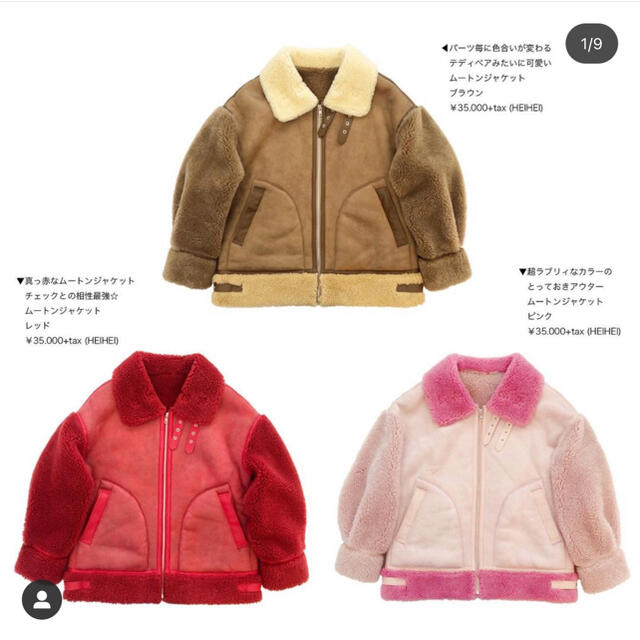 heihei レディースのジャケット/アウター(ムートンコート)の商品写真