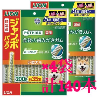 Lion 歯磨きガムの通販 ラクマ Lion 歯磨きガムの通販 ラクマ