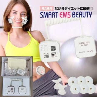 スマート　EMS  ビューティー　　　未使用(フェイスケア/美顔器)