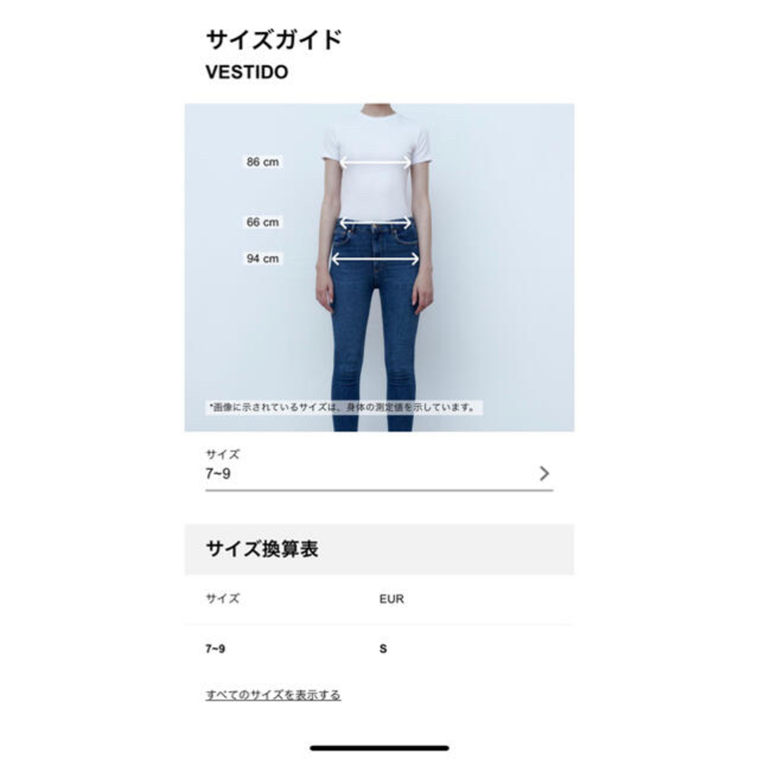 ZARA(ザラ)のZARA ✽ 新品✽アニマル柄ワンピース サイズ:S レディースのワンピース(ひざ丈ワンピース)の商品写真