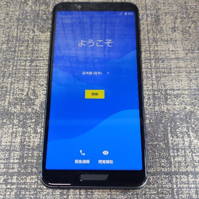 AQUOS sense3 lite ブラック本体箱充電ケーブルカラー