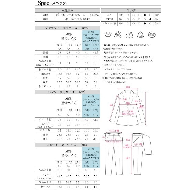 15号！試着のみ スーツ3点セット （レディース） レディースのフォーマル/ドレス(スーツ)の商品写真